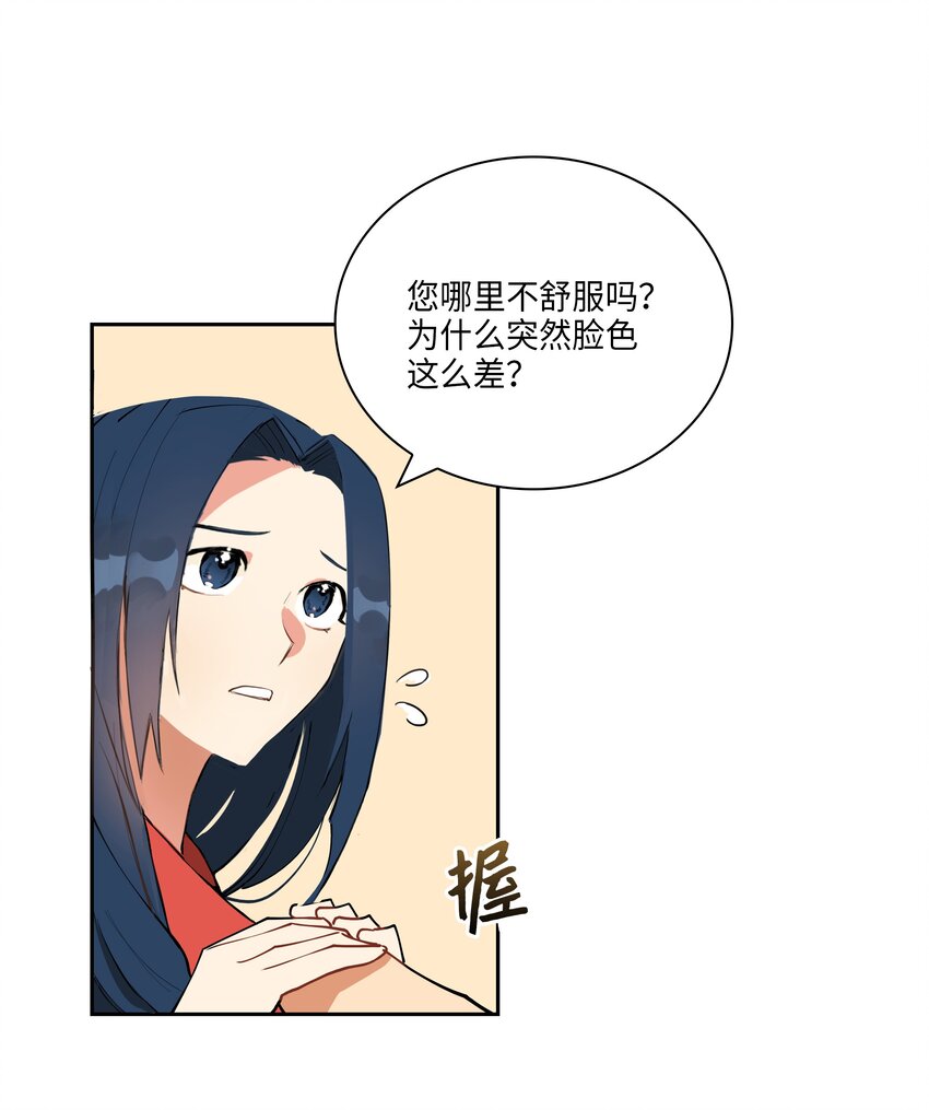 03 太子归宫(1/2)-第3话