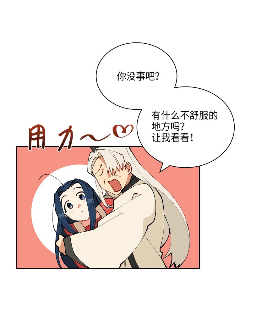 03 太子归宫(1/2)-第3话