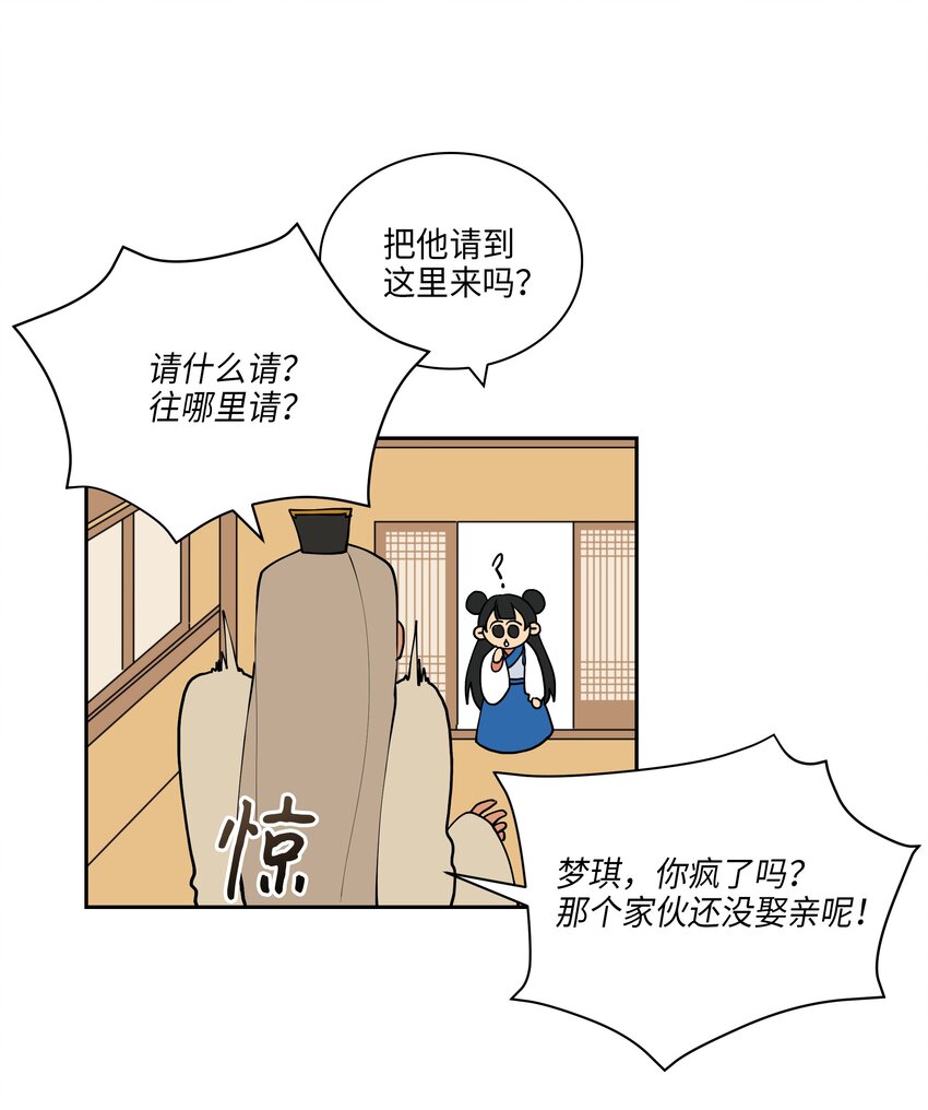 03 太子归宫(1/2)-第3话