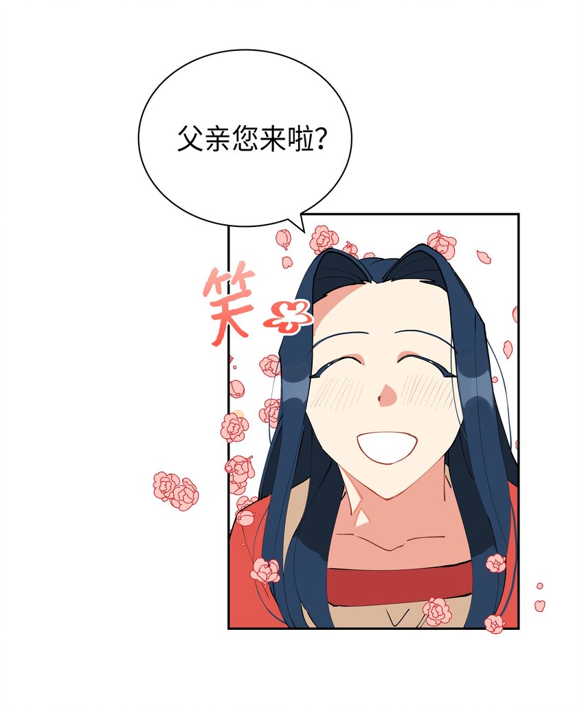 03 太子归宫(1/2)-第3话