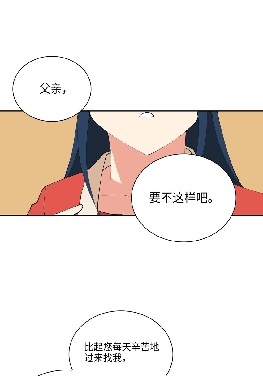 03 太子归宫(1/2)-第3话