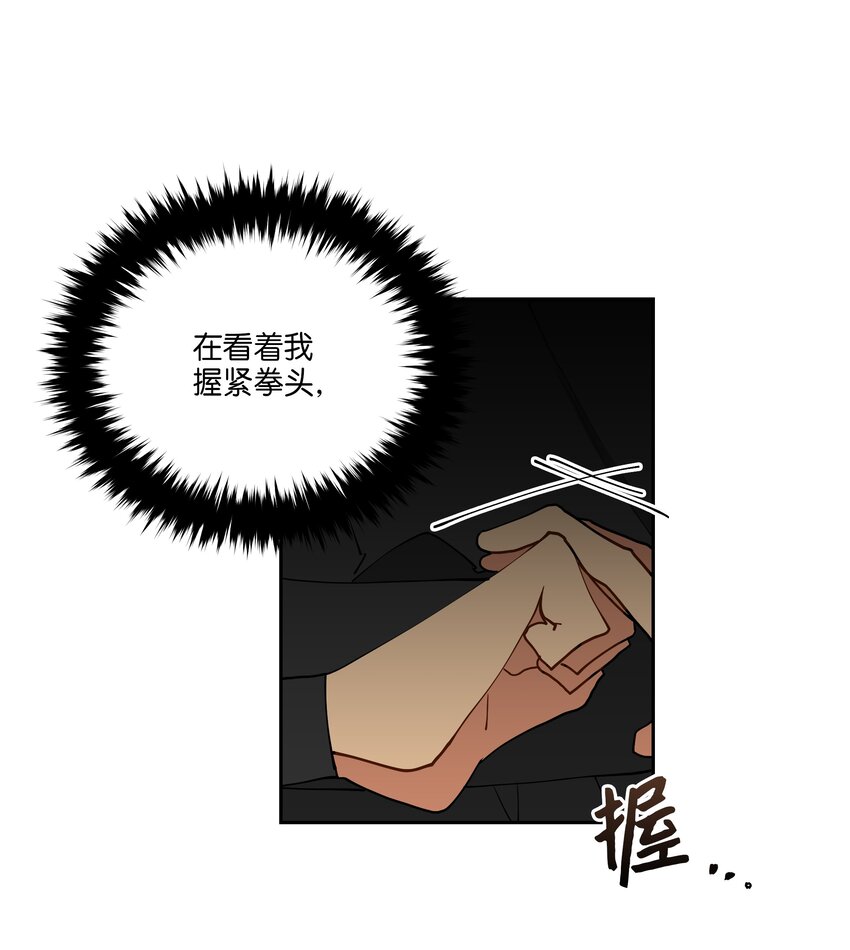 03 太子归宫(1/2)-第3话