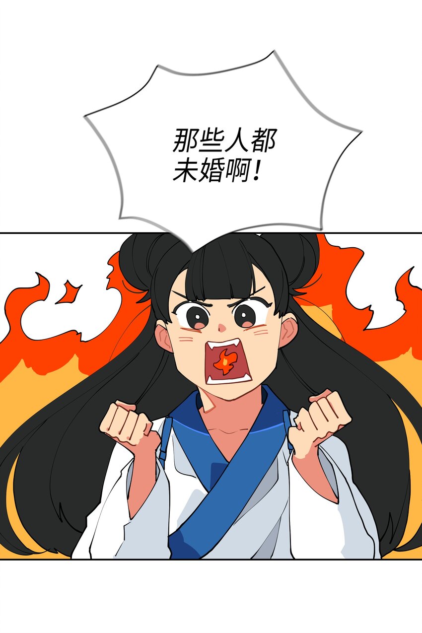 03 太子归宫(1/2)-第3话