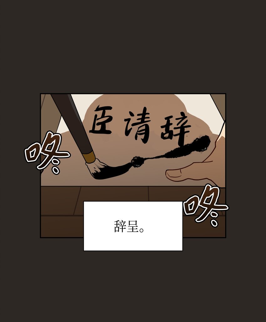 03 太子归宫(1/2)-第3话