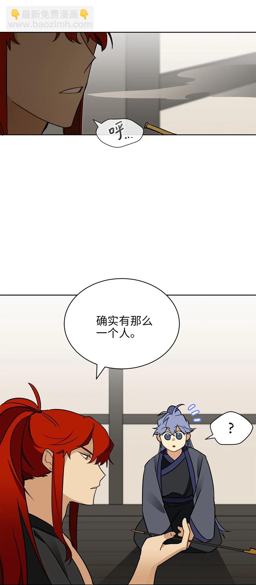 21 荒诞的谈心(1/2)-第21话