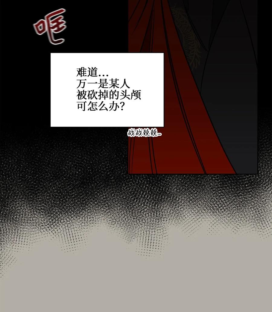 23 青龙宫里的杀气(1/2)-第23话
