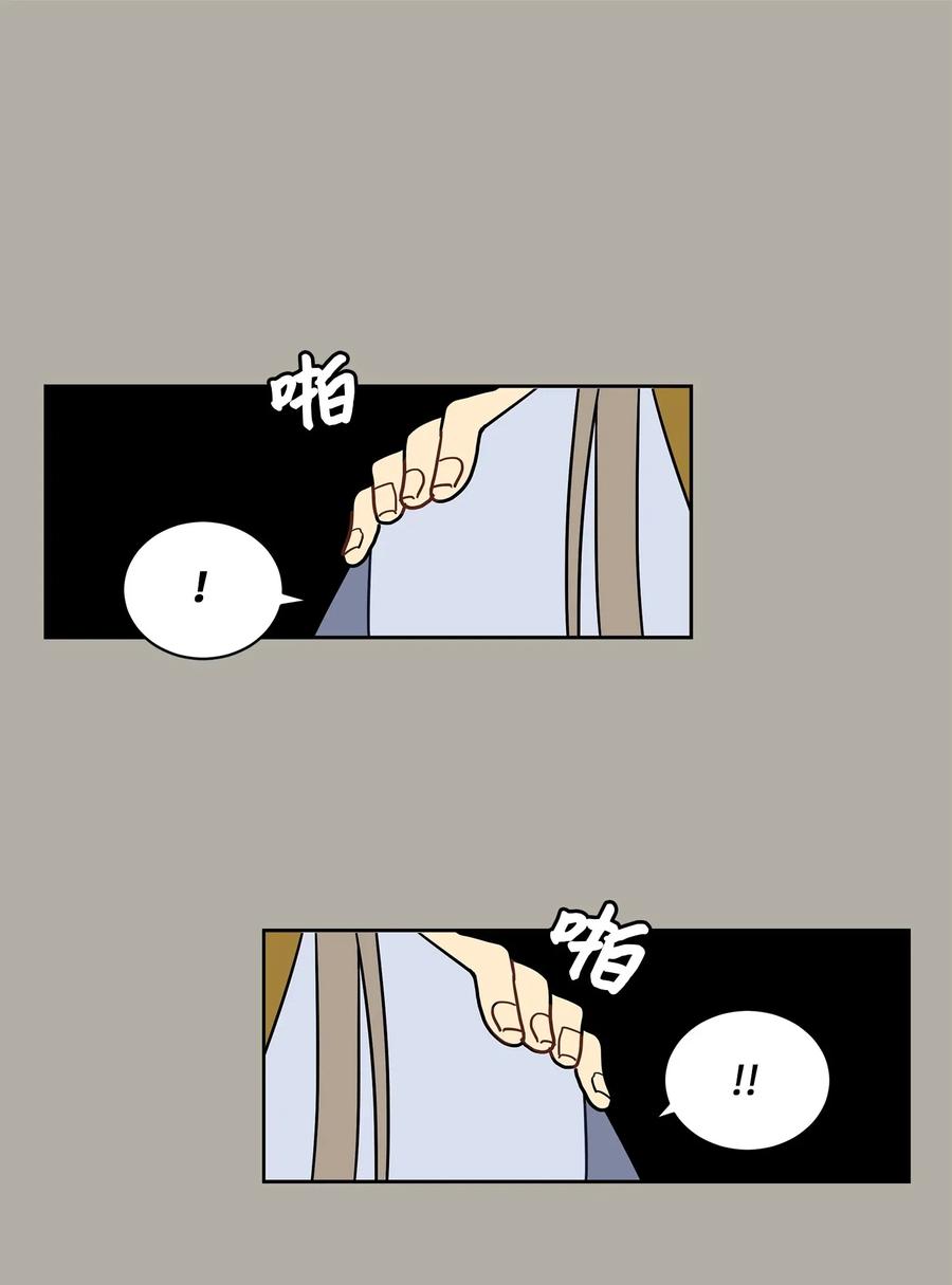 23 青龙宫里的杀气(1/2)-第23话