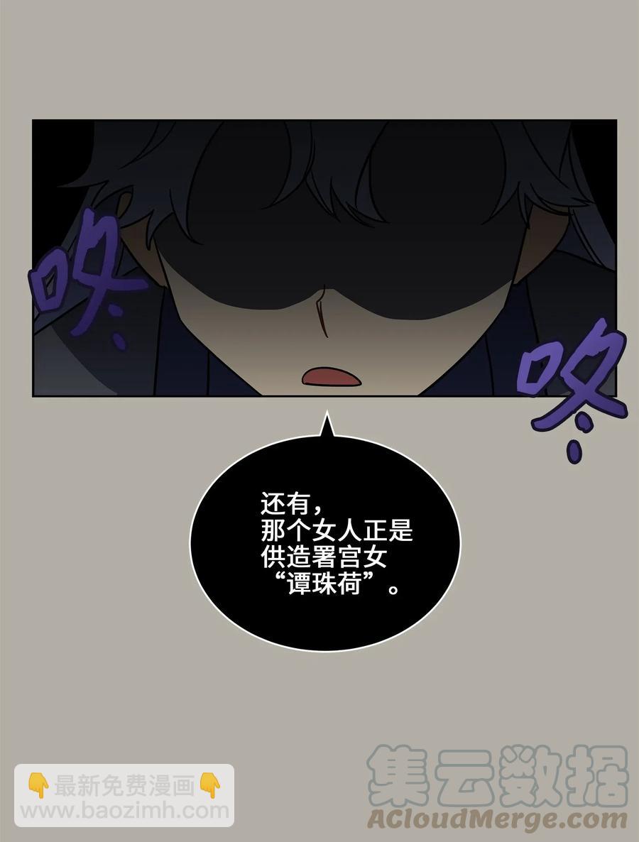 23 青龙宫里的杀气(1/2)-第23话