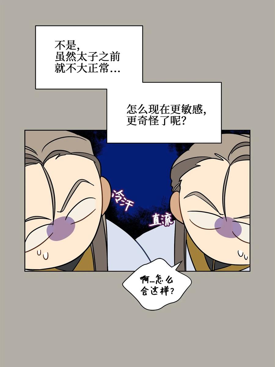23 青龙宫里的杀气(1/2)-第23话