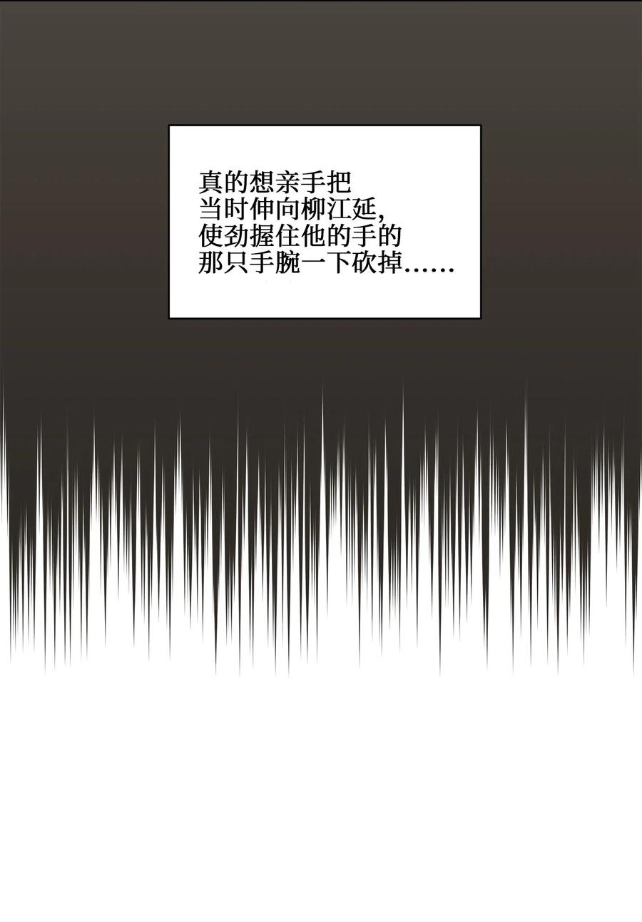 23 青龙宫里的杀气(1/2)-第23话