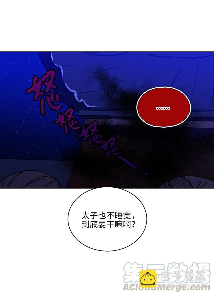 23 青龙宫里的杀气(1/2)-第23话