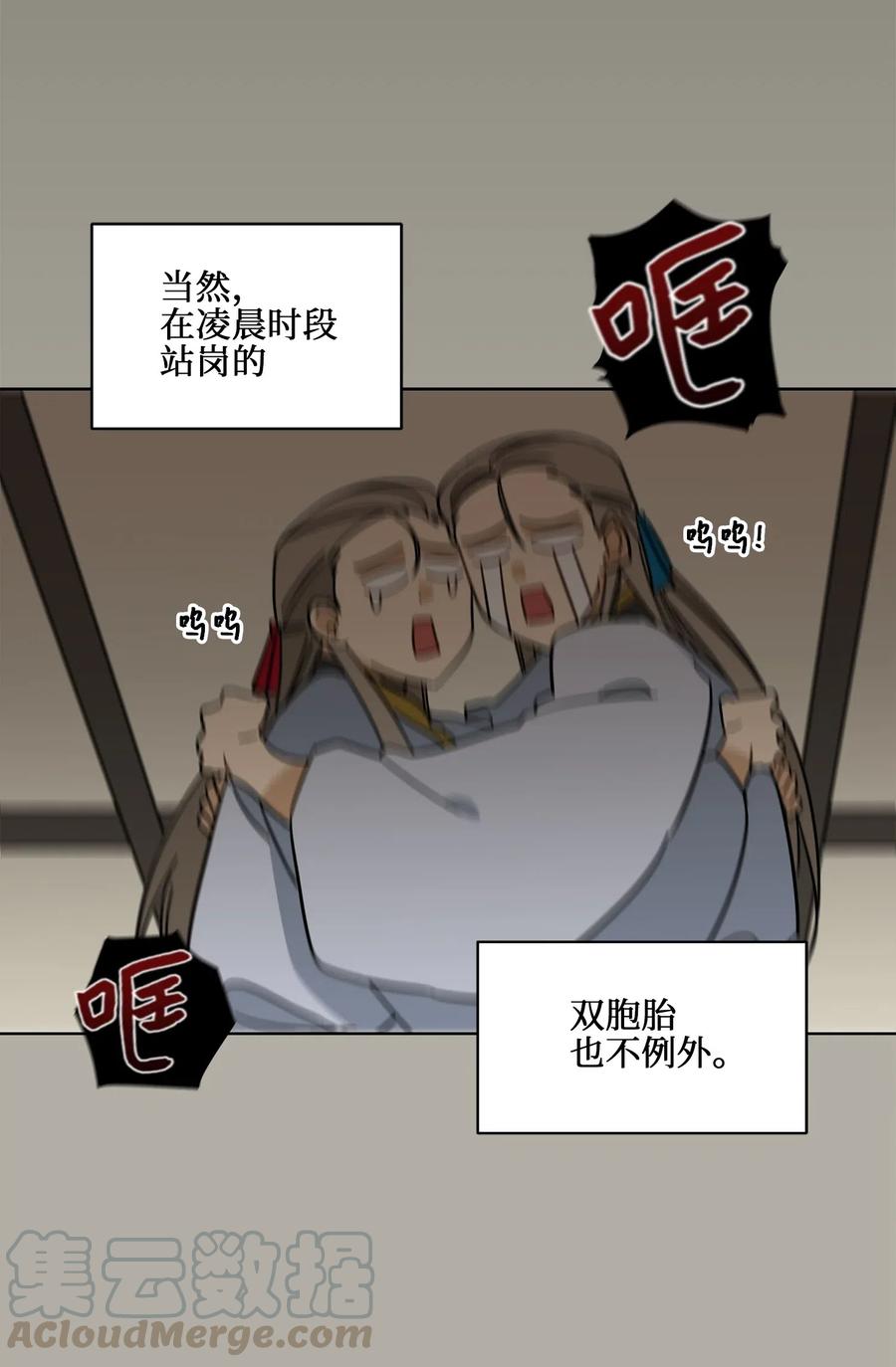 23 青龙宫里的杀气(1/2)-第23话