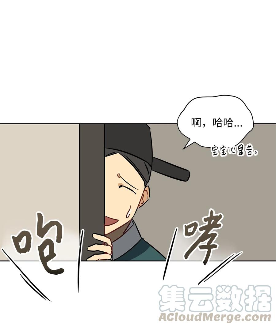 25 良辰吉日(1/2)-第25话