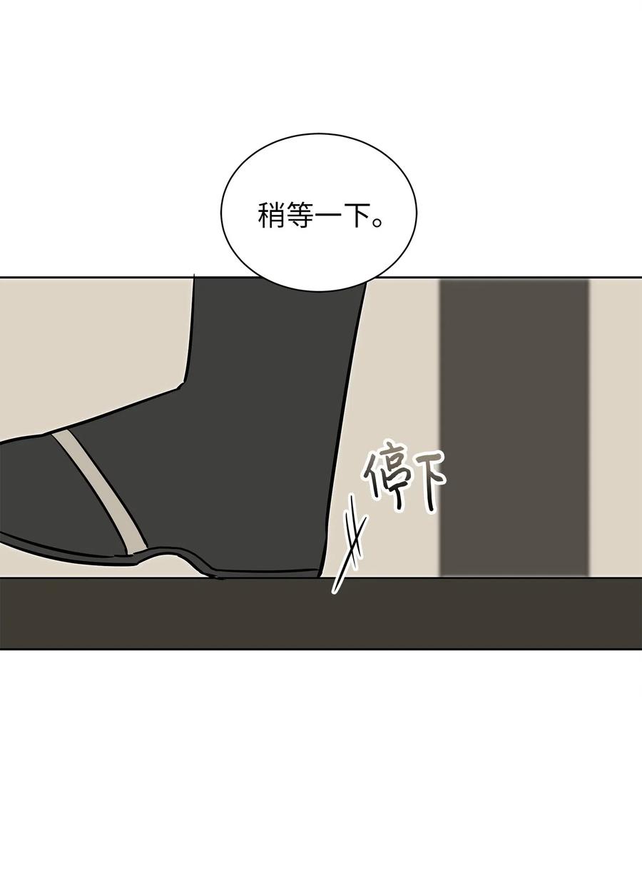 25 良辰吉日(1/2)-第25话