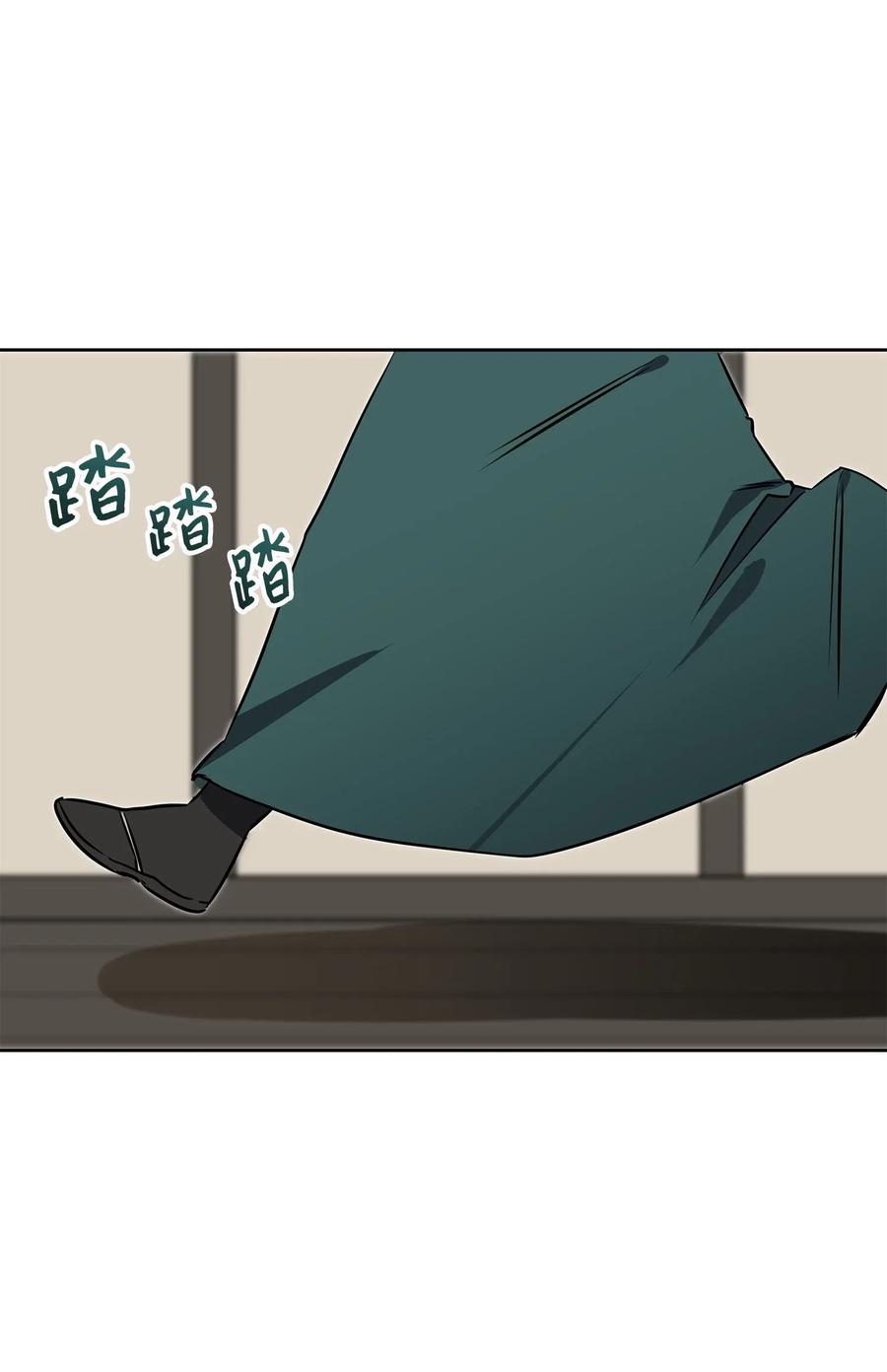 25 良辰吉日(1/2)-第25话