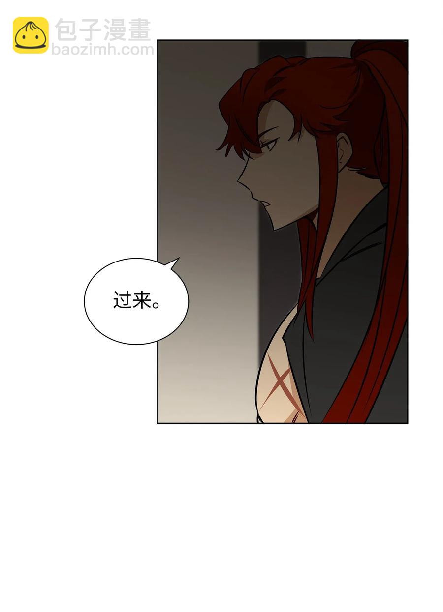 27 驯兽师(1/2)-第27话