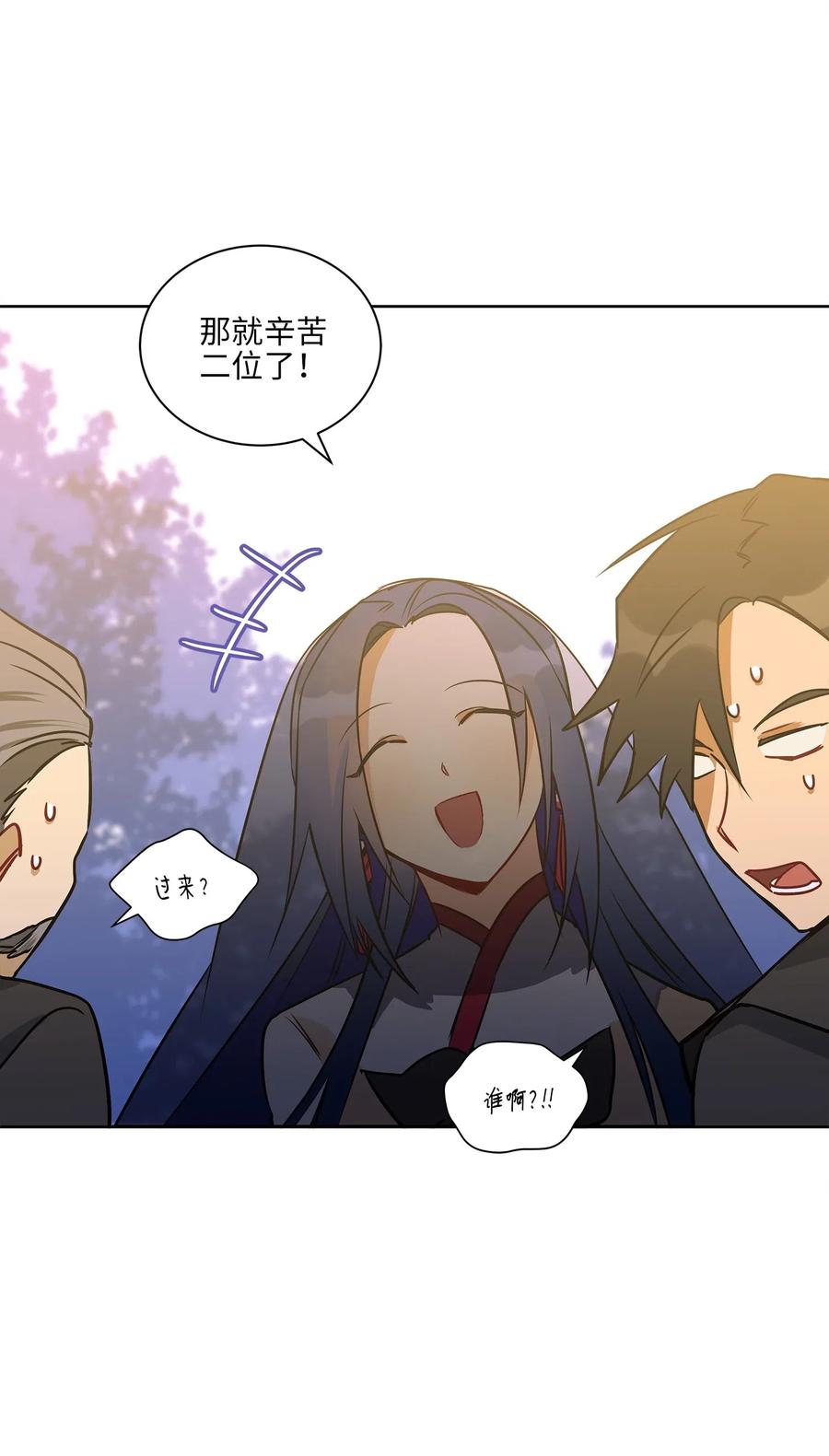 27 驯兽师(1/2)-第27话