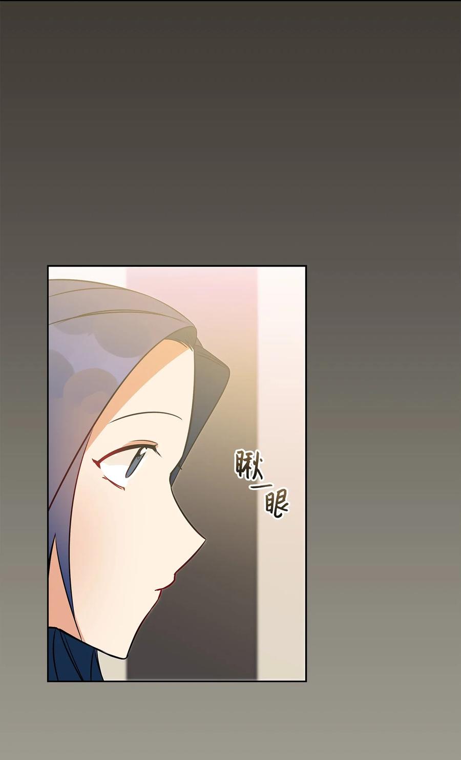 27 驯兽师(1/2)-第27话