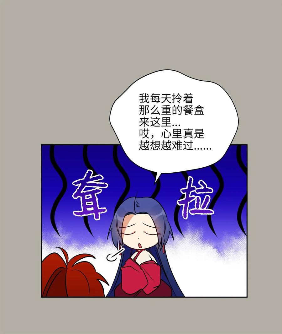 27 驯兽师(1/2)-第27话