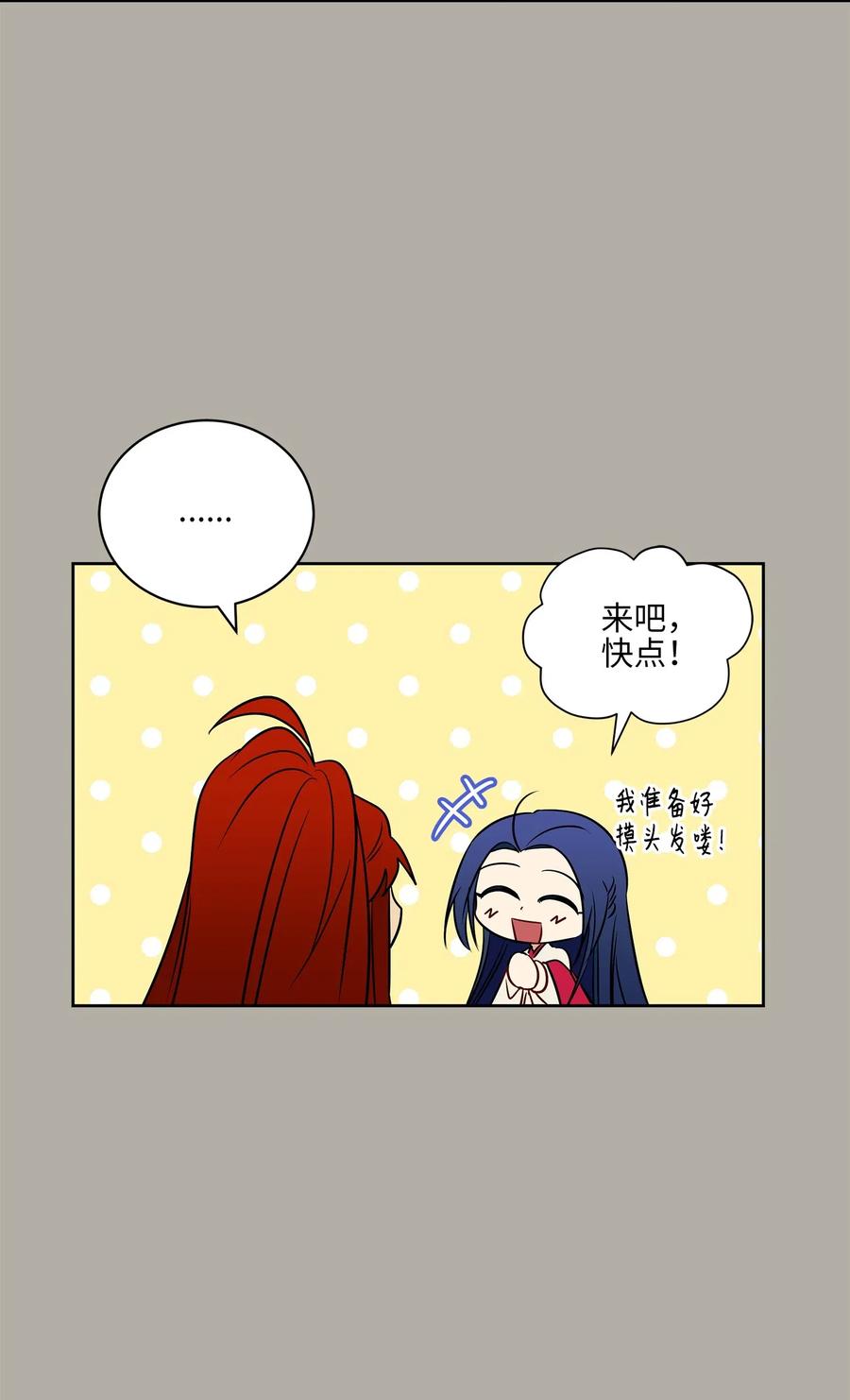 27 驯兽师(1/2)-第27话