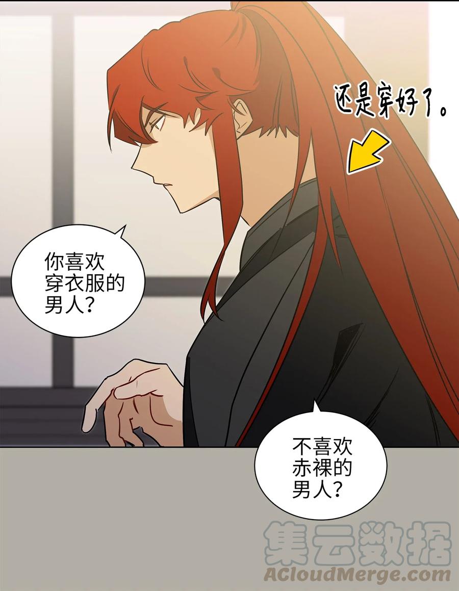 27 驯兽师(1/2)-第27话