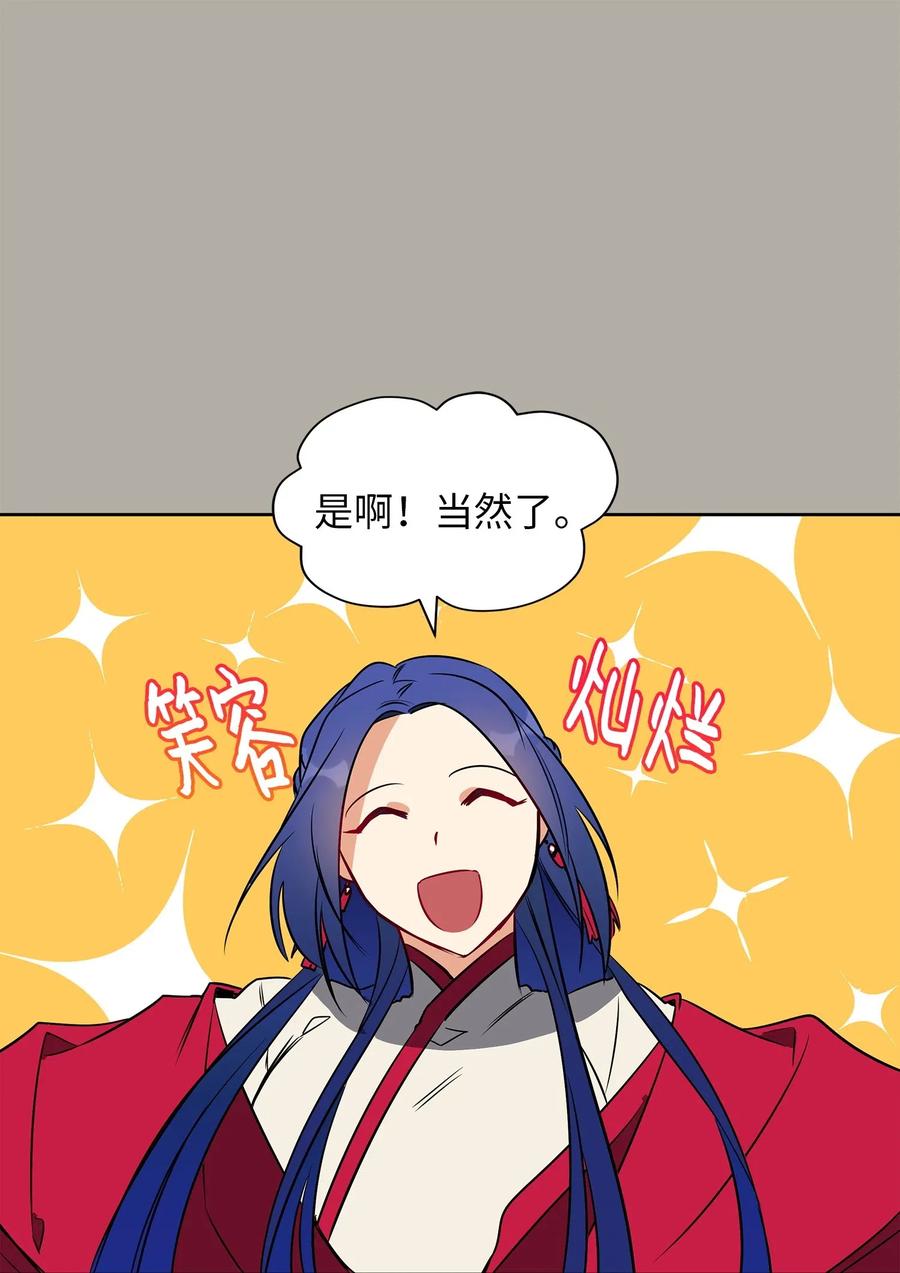 27 驯兽师(1/2)-第27话