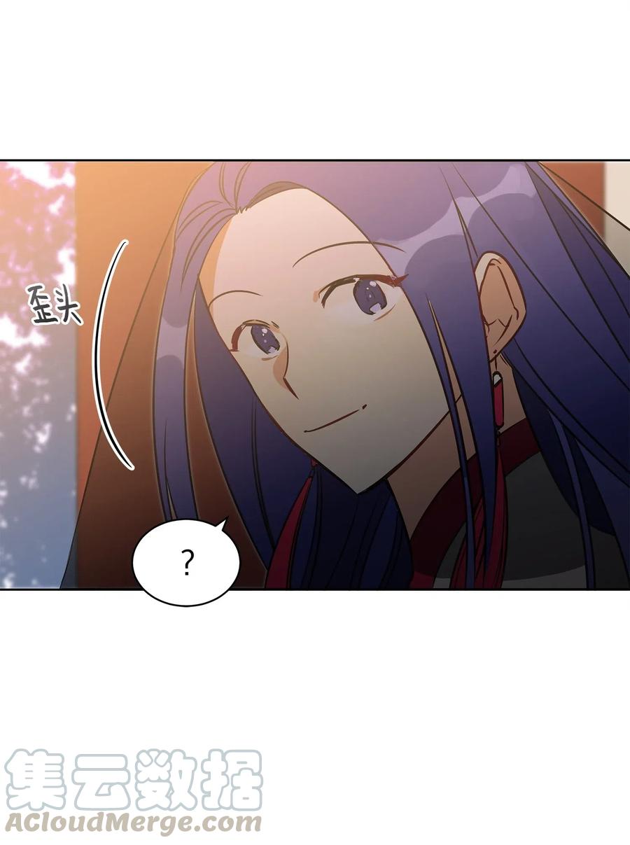 29 繁忙的宴席(1/2)-第29话