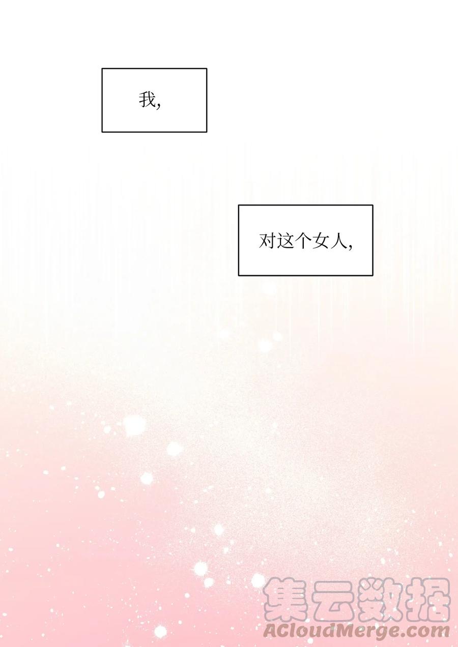 29 繁忙的宴席(1/2)-第29话
