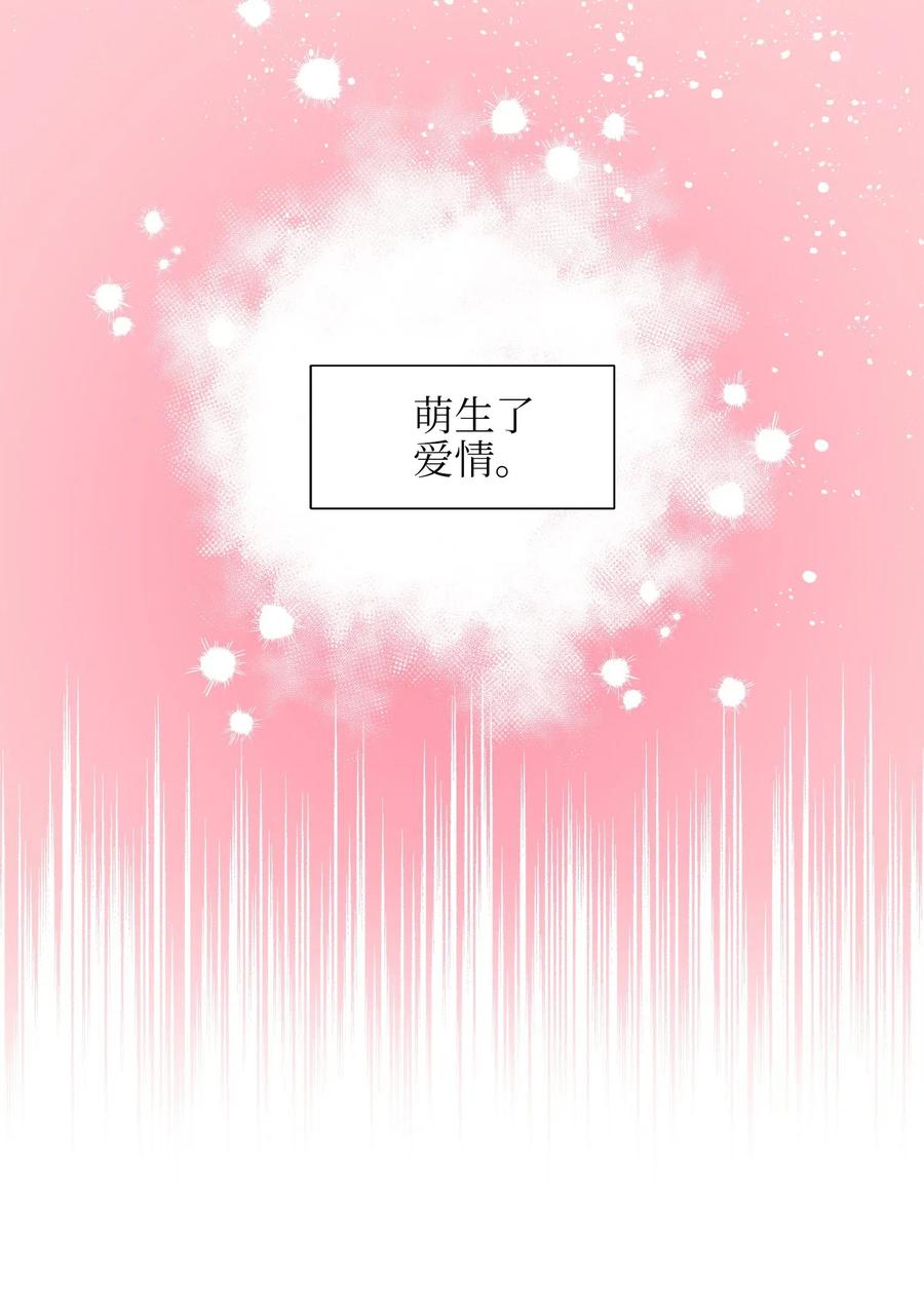 29 繁忙的宴席(1/2)-第29话