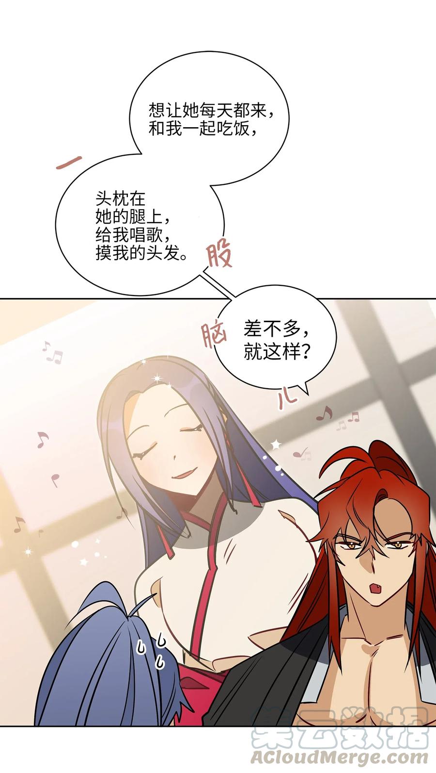 31 自掘坟墓的柳江延(1/2)-第31话