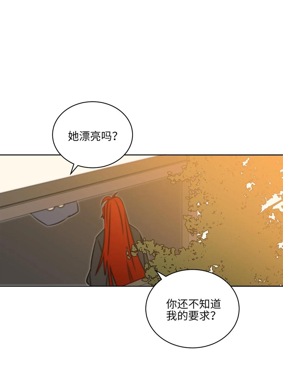 31 自掘坟墓的柳江延(1/2)-第31话