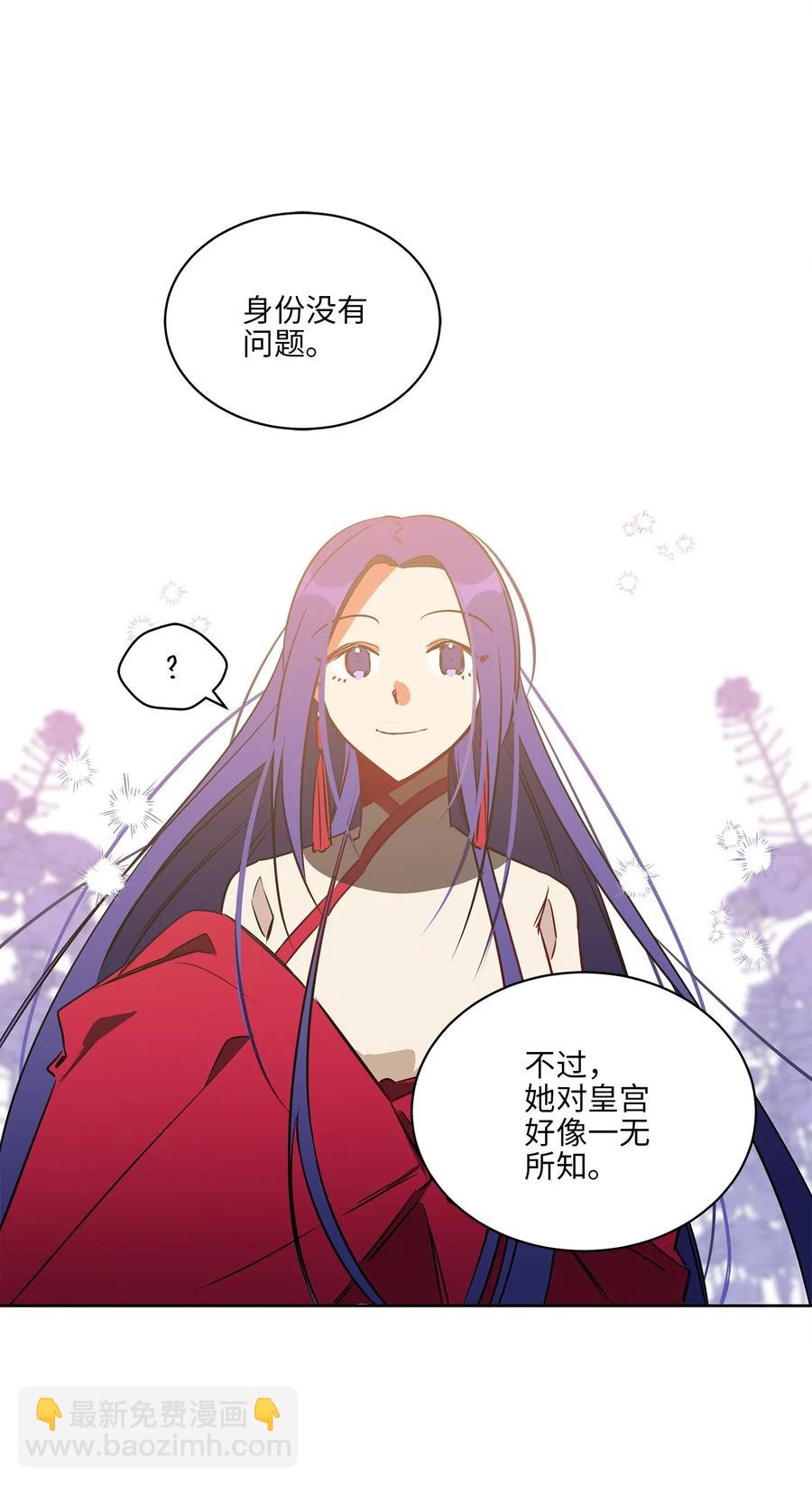 31 自掘坟墓的柳江延(1/2)-第31话