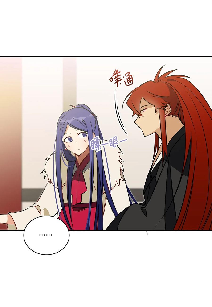 33 蓝石头礼物(1/2)-第33话