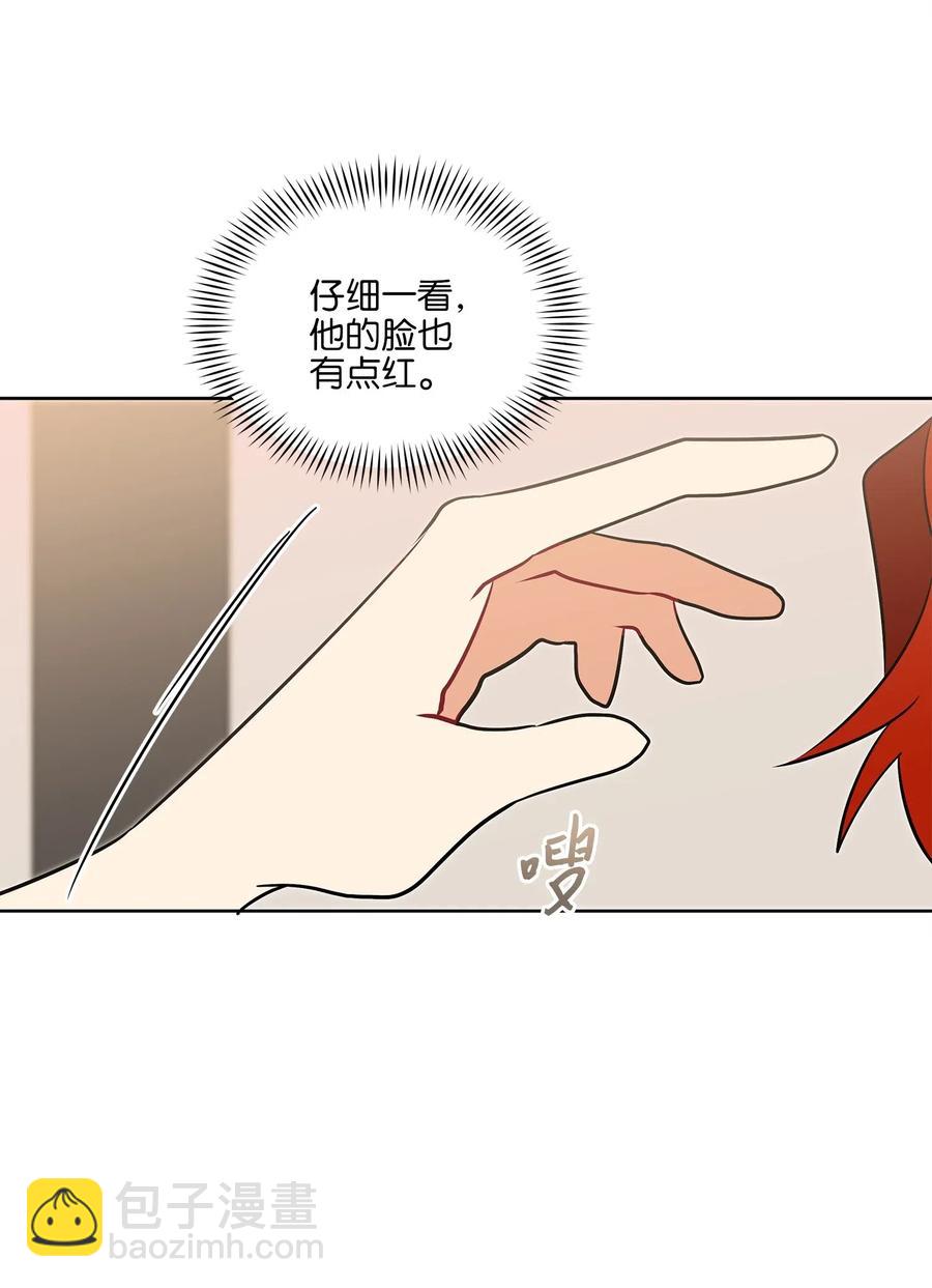33 蓝石头礼物(1/2)-第33话