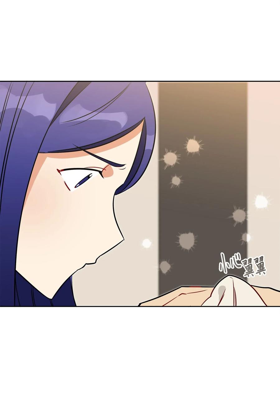 33 蓝石头礼物(1/2)-第33话