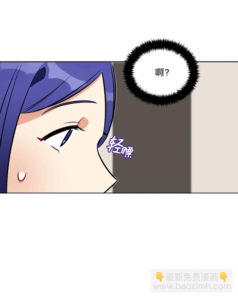33 蓝石头礼物(1/2)-第33话