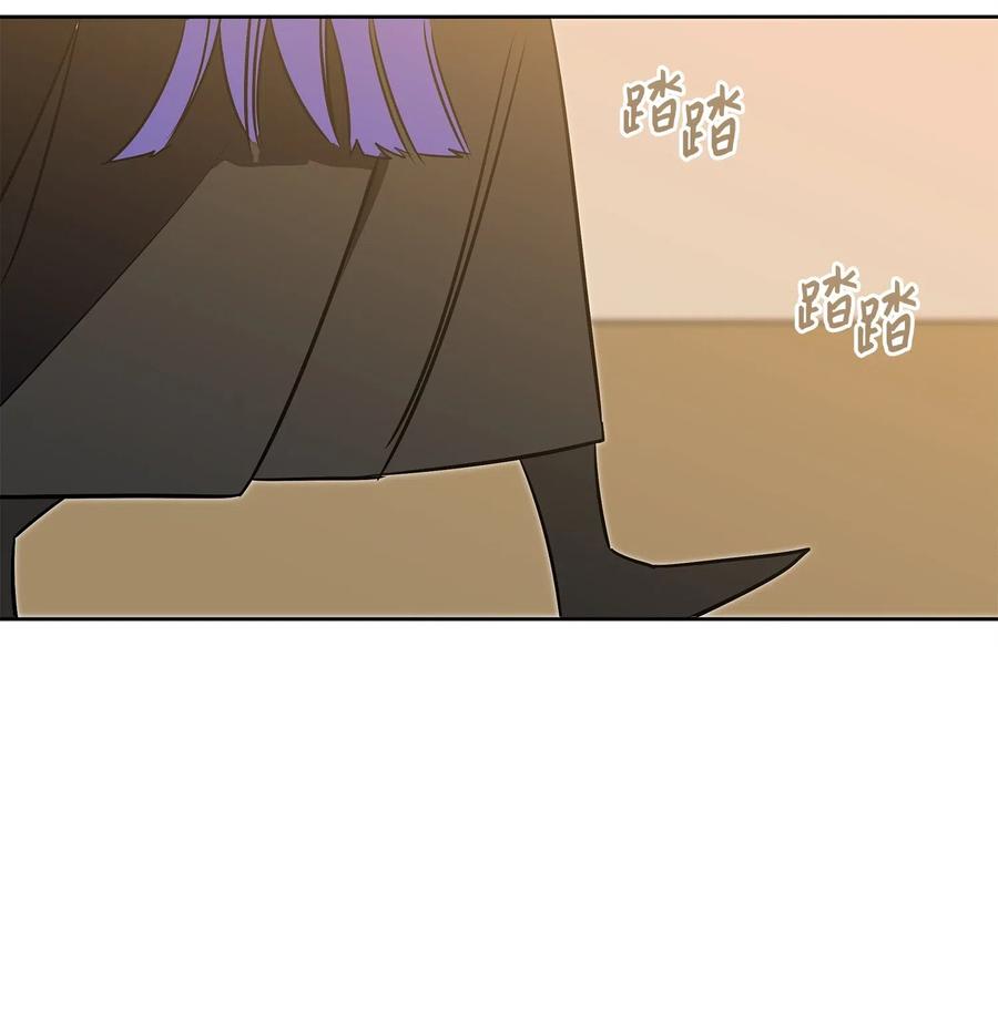 33 蓝石头礼物(1/2)-第33话