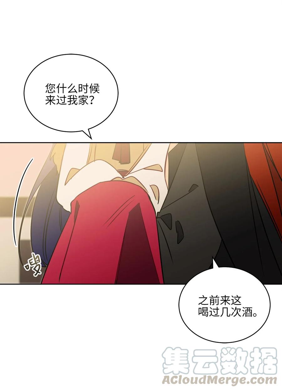 33 蓝石头礼物(1/2)-第33话