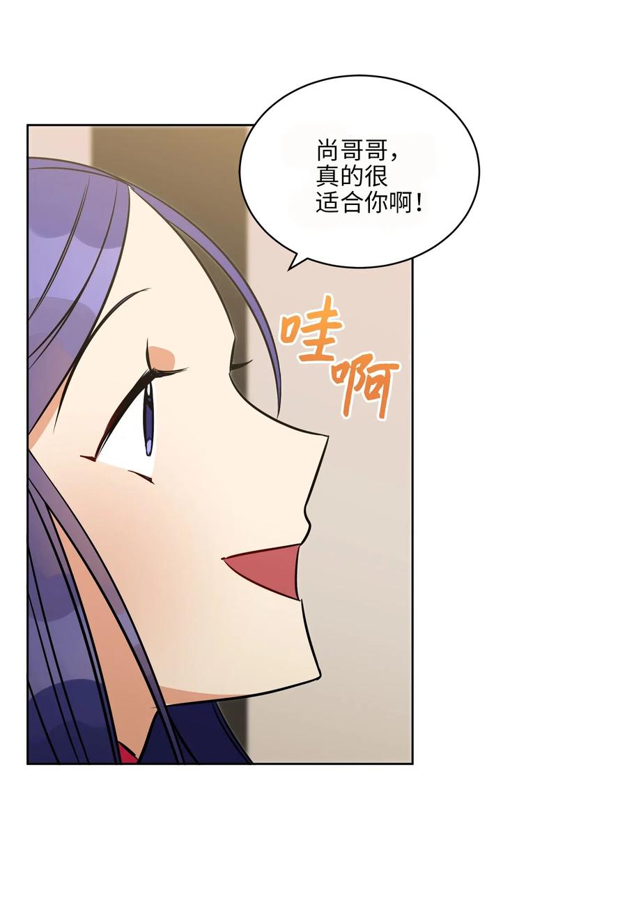 35 &ldquo;也是偶遇&rdquo;(1/2)-第35话