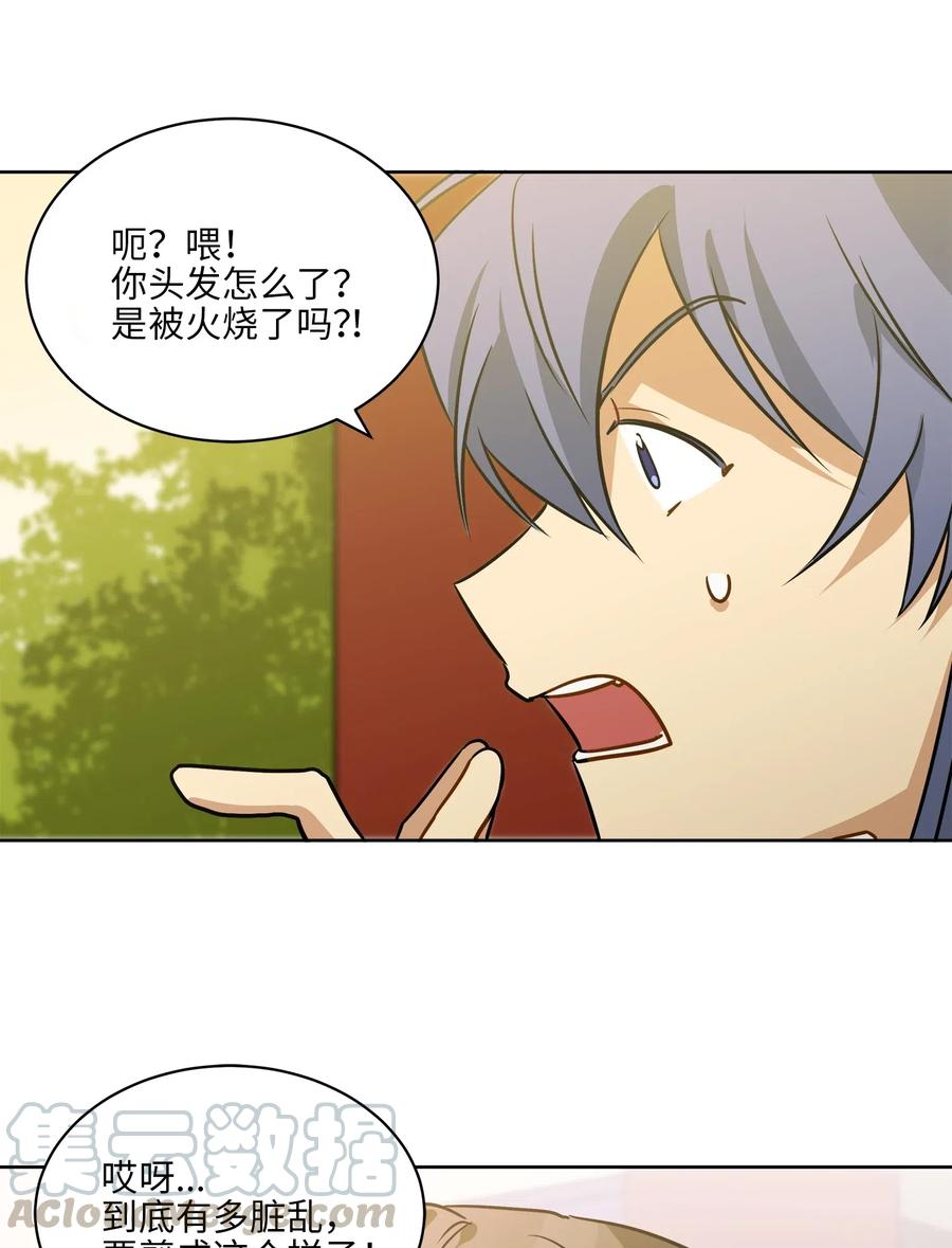 35 &ldquo;也是偶遇&rdquo;(1/2)-第35话