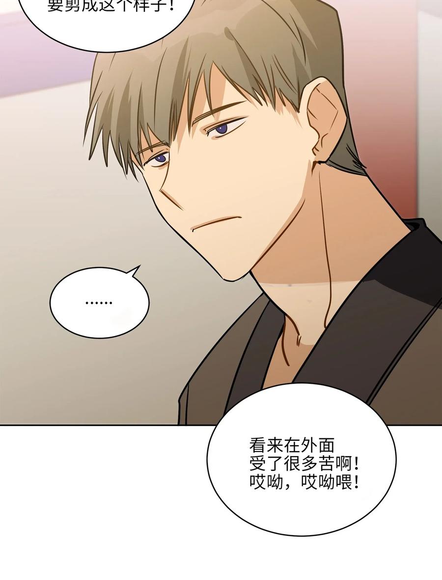 35 &ldquo;也是偶遇&rdquo;(1/2)-第35话