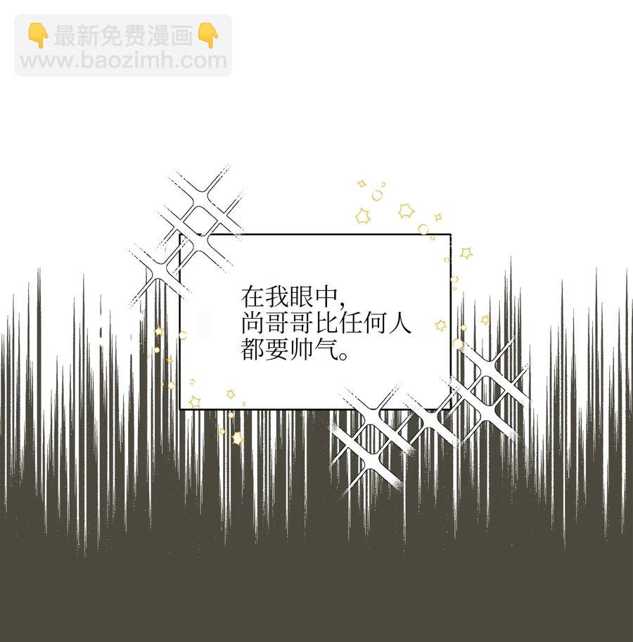 35 &ldquo;也是偶遇&rdquo;(1/2)-第35话