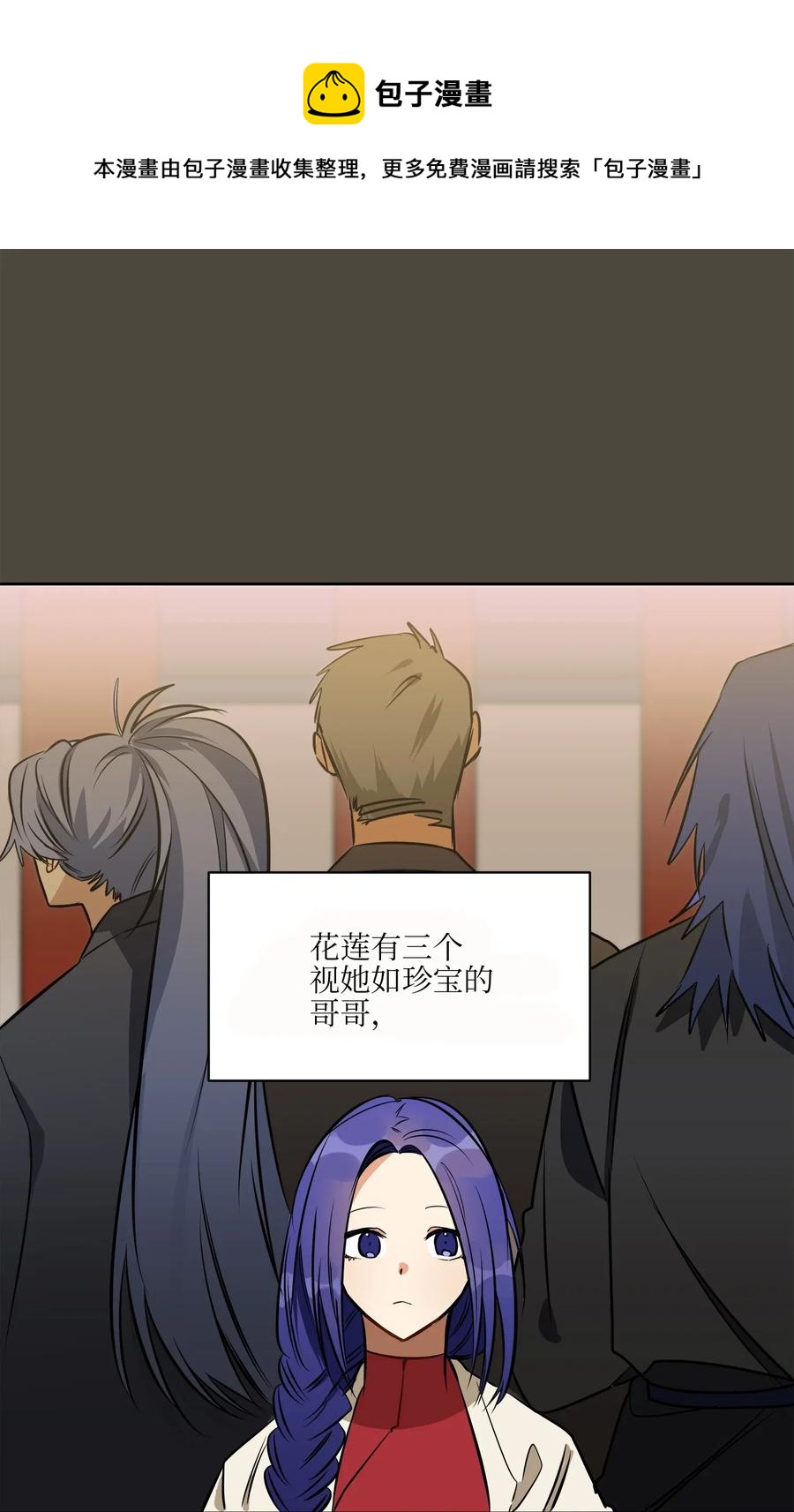35 &ldquo;也是偶遇&rdquo;(1/2)-第35话