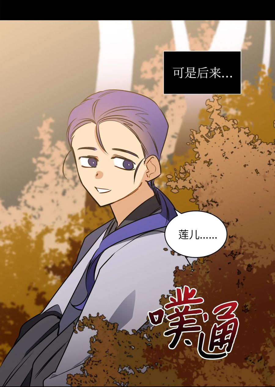35 &ldquo;也是偶遇&rdquo;(1/2)-第35话