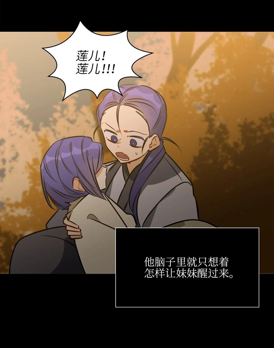 35 &ldquo;也是偶遇&rdquo;(1/2)-第35话