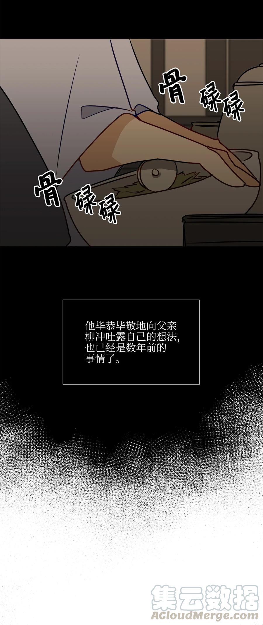 35 &ldquo;也是偶遇&rdquo;(1/2)-第35话
