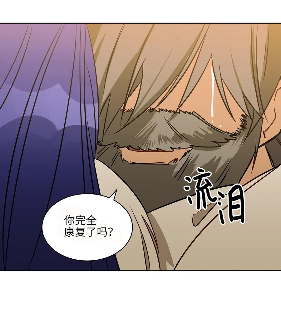 35 &ldquo;也是偶遇&rdquo;(1/2)-第35话