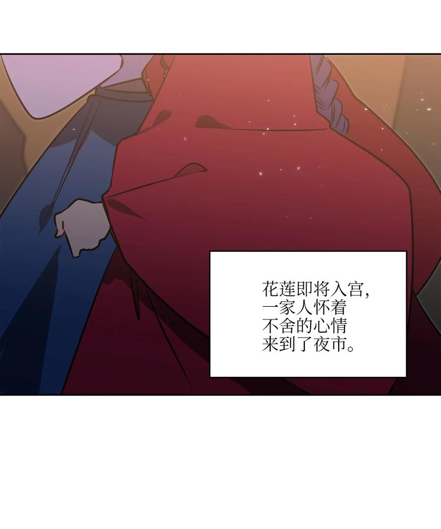35 &ldquo;也是偶遇&rdquo;(1/2)-第35话