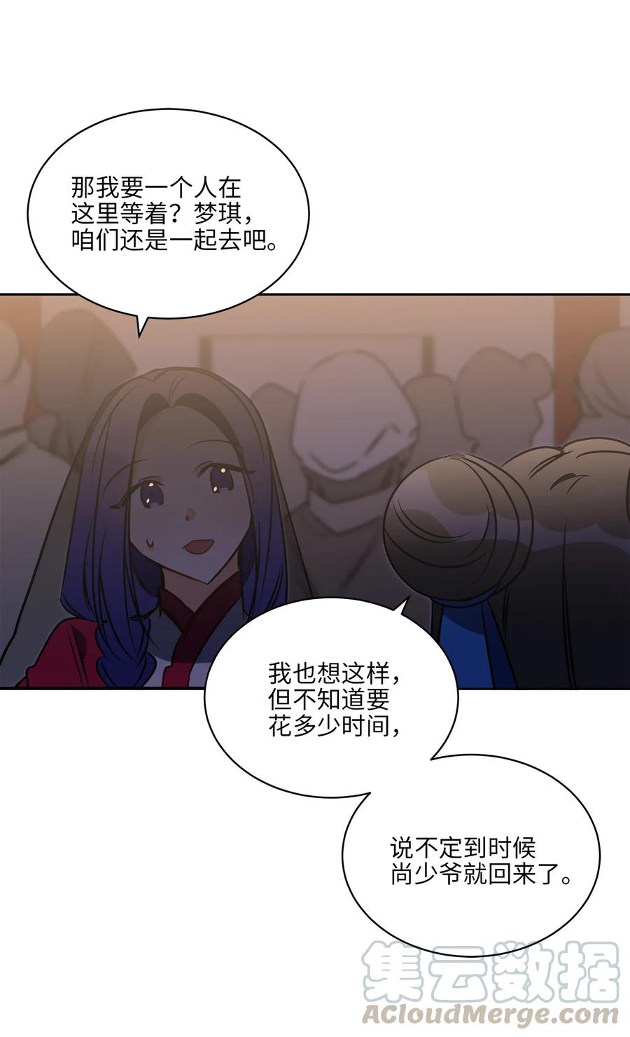 35 &ldquo;也是偶遇&rdquo;(1/2)-第35话