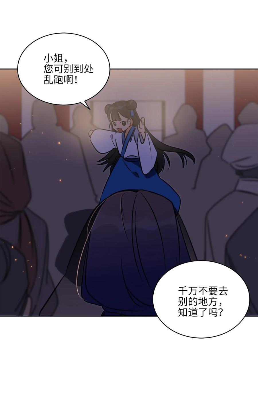 35 &ldquo;也是偶遇&rdquo;(1/2)-第35话